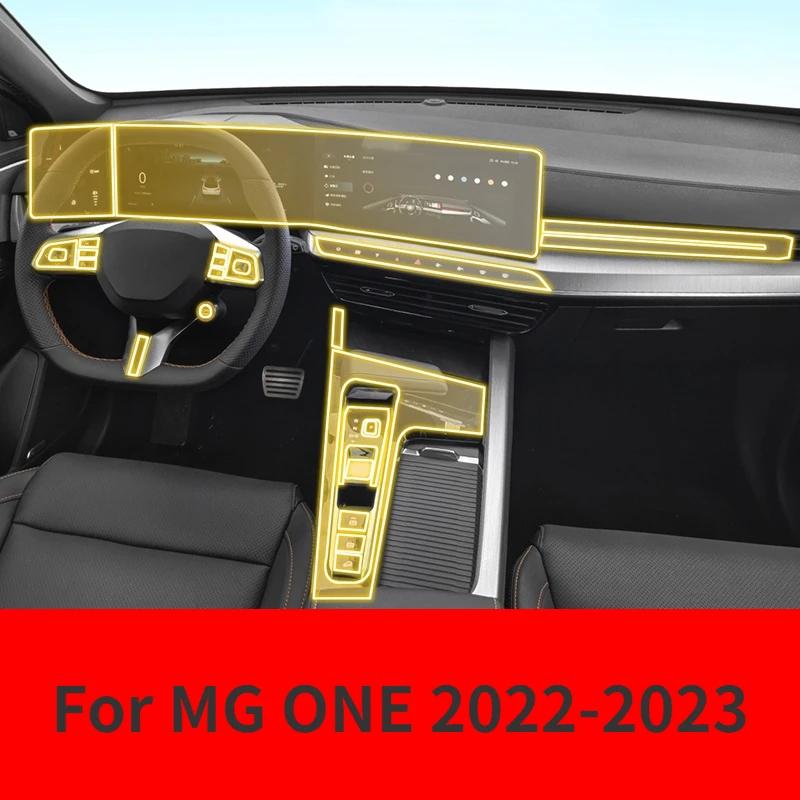 MG ONE 2022-2023 ڵ ׸ ׼ ʸ,  TPU  г  ܼ ũġ  ʸ 